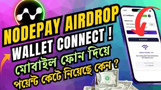 Nodepay Wallet Connect With Phone  Nodepay Point Decrease Problem  Nodepay Airdrop New Update [upl. by Schweiker]