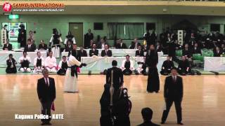 Kendo「剣道」 Imperial Guard 2012 Police Taikai Highlights 1 of 2 VID20121023007 [upl. by Mann19]