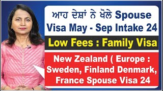 ਆਹ ਦੇਸ਼ਾਂ ਨੇ ਖੋਲੇ Spouse Visa I New Zealand  Europe  Sweden Finland Denmark France Spouse Visa 24 [upl. by Ahsieuqal]