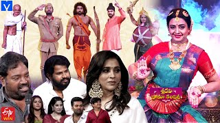 Sridevi Drama Company Latest Promo  Sunday 100 PM in Etvtelugu  13th August 2023 Rashmi Gautam [upl. by Swigart]