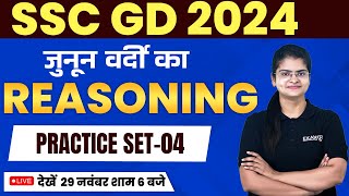 SSC GD 2024  SSC GD 2024 REASONING PRACTICE CLASS 04  SSC GD REASONING PRACTICE SET BY PREETI MAM [upl. by Jazmin]