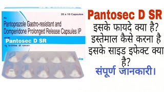 Pantosec D SR capsule  Pantoprazole Gastroresistant and Domperidone Prolonged Release Capsules ip [upl. by Suneya]