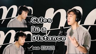 《Cries In A Distance》 Covered by  MC 張天賦 [upl. by Gerty169]