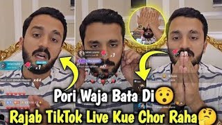 Rajab Butt TikTok Live Kue Chor Raha 🤔 Pori Waja Bata Di😯  Rajab Family Live TikTok [upl. by Mariejeanne665]