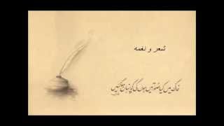 Master Madan amp KLSaigol  Yun na reh Saghar Siddiqui شعر و نغمه Jafri Archives [upl. by Wenona]