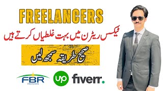 How to File Income Tax Return for Freelancers in Pakistan [upl. by Lessard]