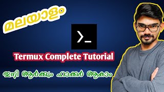 Termux Complete Tutorial Part 1 Why Termux  amp Basic Commands Malayalam  Termux Series മലയാളം [upl. by Llenahs]