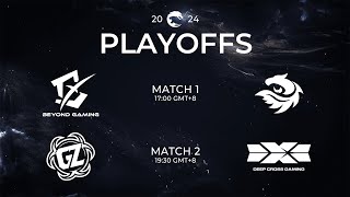 中文 BYG vs V3  GZ vs DCG  Playoffs Stage 1 Day 1  PCS 春季聯賽 2024 [upl. by Lerret784]