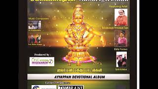 Sabarigirishan  Ayyappan Songs in Tamil  Veeramani Raju  Dhilip Varman  Jey Raggaveindra  OVE [upl. by Assirehs]