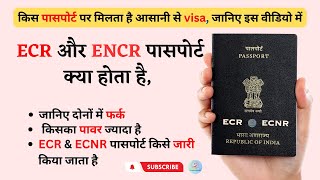 ECR Passport vs ECNR Passport in Hindi  ecr and non ecr in passport in hindi  By DearEZ20 [upl. by Enitsyrk]