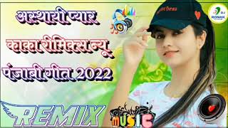 asthai pyar Kala remix new Punjabi song DJ remix song DJ RONAK [upl. by Fahy868]