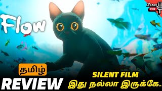 Flow 2024 Animation Movie Review in Tamil  Silent Film  Must Watch Movie  SaranDubTamil [upl. by Aphra]