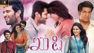 Kushi Kannada Dubbed Full Movie Facts 2023  Vijay Devarakonda  Samantha  Movie Facts amp Review HD [upl. by Haneen]