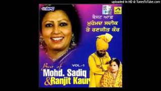 Khali Gorhi by mohammed sadiq and ranjit kaur [upl. by Aznofla]