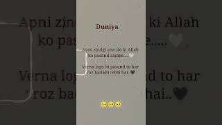 Apni zindgi ayse jio ki allah ko pasand a jay [upl. by Angeli]