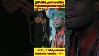 African Qari beautiful voice reactions O Allah grant us all the grace to perform Hajj quran short [upl. by Enelad]