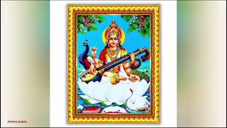 Parakela Saraswati  Saraswati Devi Song  ammapaata1281 [upl. by Aiselad360]