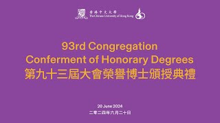 The 93rd Congregation for the Honorary Degree Conferment Ceremony [upl. by Hafeetal]