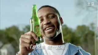 McGrady endorsement the xuejin beer [upl. by Rramal749]