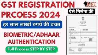 GST Registration Process in hindi 2024  GST Registration Process  GST Registration Kaise Kare [upl. by Orelu645]