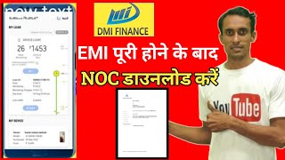 dmi finance noc kaise nikale  dmi finance loan close kaise kare [upl. by Nnaerb]