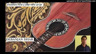 AJ JYOSTNA RATE SOBAI GECHE BONE INSTRUMENTAL BY DEBANJAN DHAR [upl. by Ecyaj]