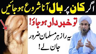 Agar Kaan Par Baal Ana Shuru Hojaye Mufti Tariq Masood l Islamic Life Solution [upl. by Anileh193]