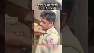 Pulish ko kitna berahmi se maar raha hai shorts pulish ytshots [upl. by Aileduab630]