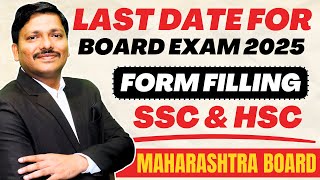 LAST DATE FOR BOARD EXAM 2025 FORM FILLING FOR CLASS 10 amp 12  MAHARASHTRA BOARD EXAM  Dinesh Sir [upl. by Aniraad175]