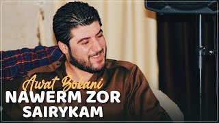 Awat Bokani  Nawerm Zor Sayri Kam 2018  Music Hama Xamzaei [upl. by Skelly]