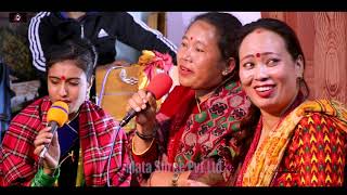 यो पो दोहोरी 2077  Raju Kc by  Susila Lama Ram prasd paudel  Khaireni ma geet खैरेनिमा गेट [upl. by Nauqaj328]