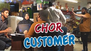 CHOR CUSTOMER  By Nadir Ali amp P4 Pakao Team  P4 Pakao  2024 [upl. by Llenrap]