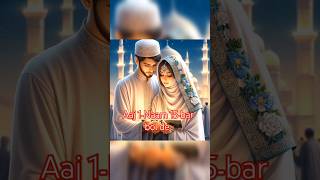 Aaj 1 naam 15 bar bol dena Jo mangoge sab milega ۔۔hajat ke liye wazifaislamicstatus ytshorts [upl. by Nelg]