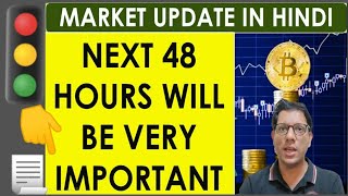 Important NEXT 48 Hours  Bitcoin Update [upl. by Worthington]