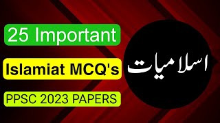 Islamiat Mcqs with Answers  Islamiat Mcqs  Islamiat Mcqs ppsc  Ahmad gk point [upl. by Ytirehc468]