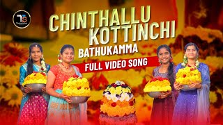 Bathukamma Dj Song 2023 CHINTALLU KOTTINCHI DJ 2023 BATHUKAMMA SONG 4K FUll HD SONG 2023 [upl. by Alysoun731]