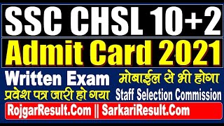 SSC CHSL Admit Card 2021  Kaise Kare Download [upl. by Eetsud]