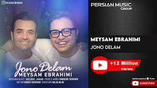 Meysam Ebrahimi  Jono Delam  میثم ابراهیمی  جون و دلم [upl. by Llennoj159]