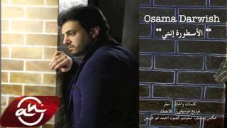 Osama Darwish  Al Ostoura enti 2016  الأسطورة إنتي  أسامة درويش [upl. by Eelatan]