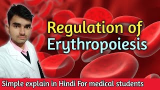 How is erythropoietin regulated  Blood lecture in Hindi [upl. by Cissej636]