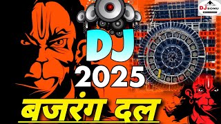 Bajrang Dal 2025 Song  कट्टर हिन्दू🚩Dialogue Competition  Jai Shree Ram🚩 Bajrang dal New Dj Song [upl. by Yelkreb]