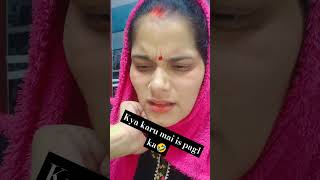 Tumhare pass toere liye time hi nhi hai comedy funny shortsviral [upl. by Featherstone]