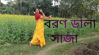 Boron Dala Saja🥰  বরণ ডালা সাজা Full Dance Cover  Baishakhi with dance video [upl. by Llenreb]