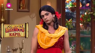 Guthi को नहीं होना है मर्दो पे dependent  Comedy Nights With Kapil [upl. by Atnek]