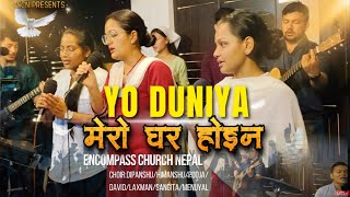 Yo Duniya Mero Ghar hoina  यो दुनियाँ मेरो घर होइन  Bhajan 427  Nepali Christian Song  ECN [upl. by Ssegrub]