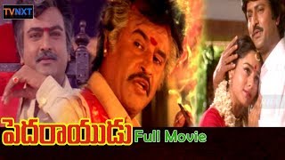 Pedarayuduపెదరాయుడు Telugu Full Length Movie  Rajnikanth  Mohan Babu  Soundarya  Bhanu Priya [upl. by Marijn]