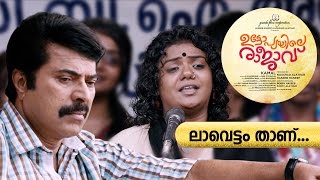 Lavettam Thanu  Utopiayile Rajavu  Video Song  Latest Malayalam Movie Video Song  Mammootty [upl. by Uohk543]