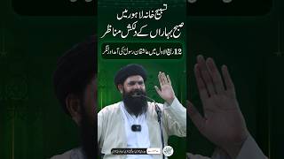 Ashiqan e Rasool SAW Ki Aamad Aur Langer  12 Rabi ul Awal shorts [upl. by Buonomo176]