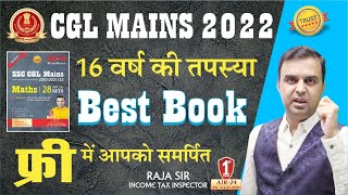 FREE Maths BOOK 🔥 CGL MAINS 2022 CHSL MAINS 2022 🔥 फ्री मे आपको समर्पित 😍 RAJA SIR BEST BOOK📔 [upl. by Isawk912]