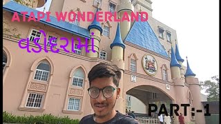 Atapi wonderland in vadodara part1 [upl. by Razaile]